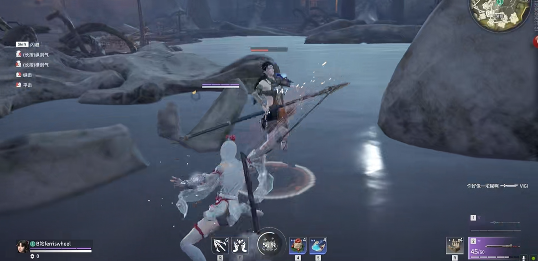 永劫无间长剑bsb怎么连