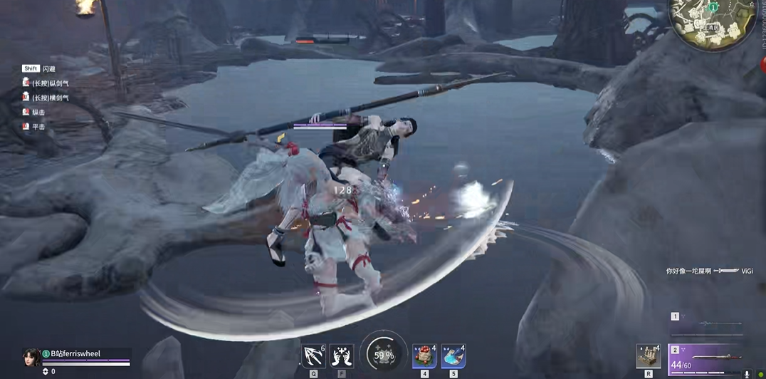 永劫无间长剑升龙怎么放