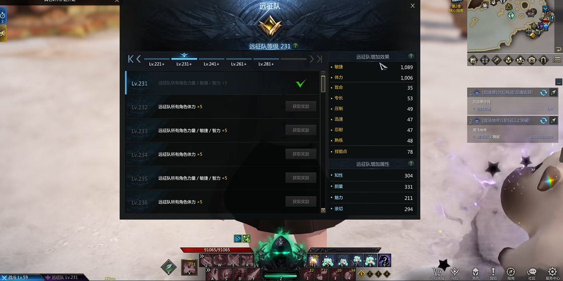 命运方舟专长怎么堆
