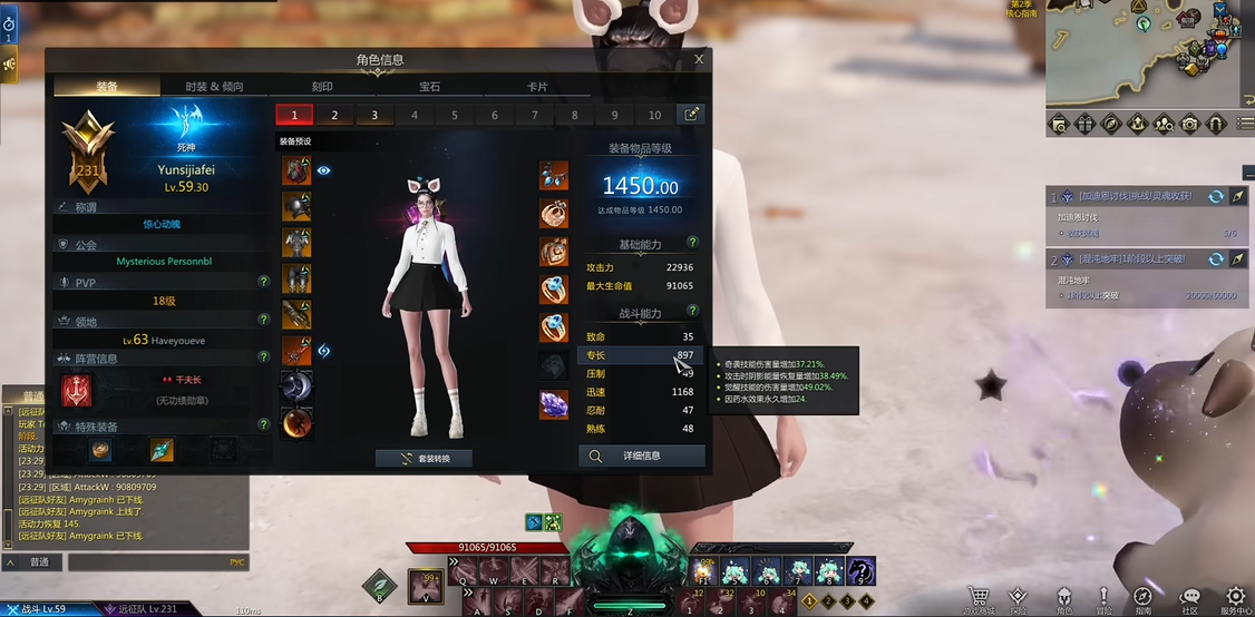 命运方舟专长怎么堆