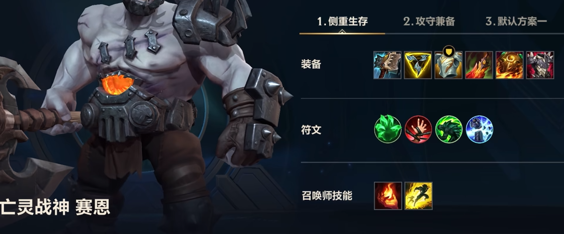 英雄联盟手游战士选哪个