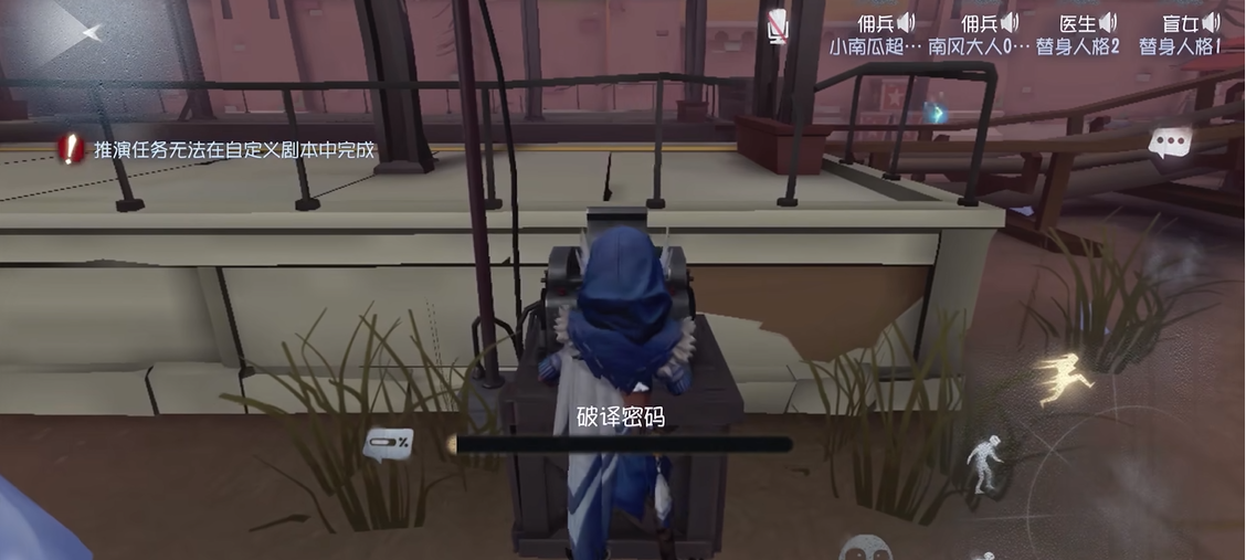 第五人格如何玩好佣兵