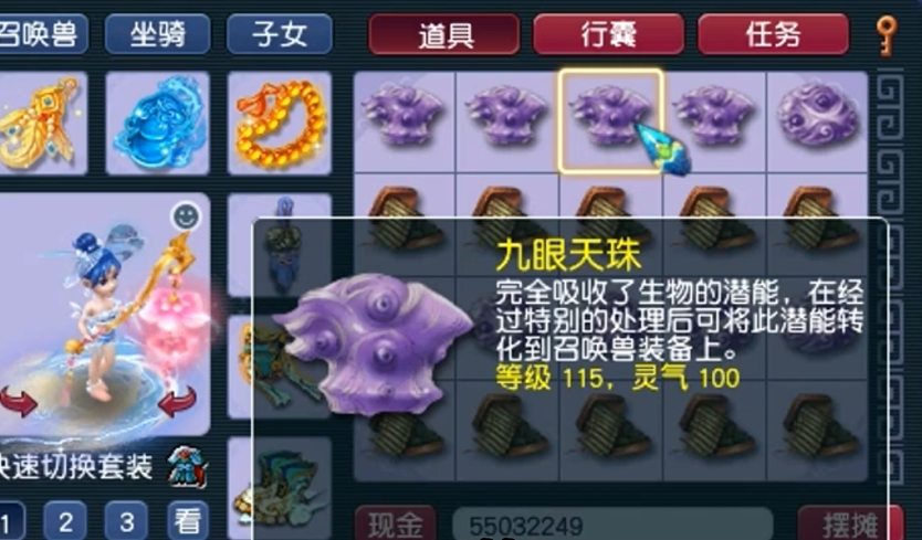 梦幻西游怎么提升灵力