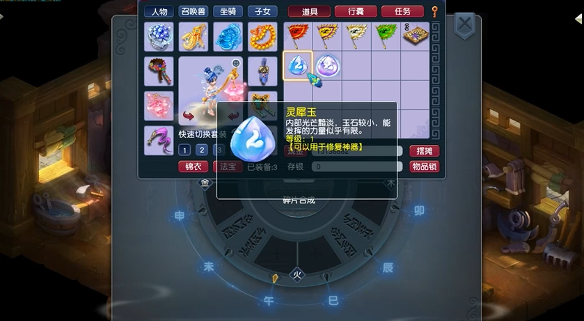 梦幻西游怎么提升灵力