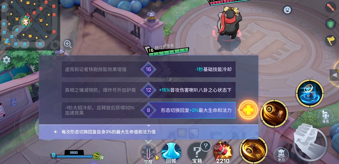 非人学园狮妹怎么玩
