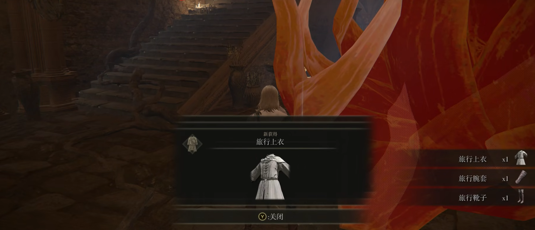 艾尔登法环前期法师套装怎么获得