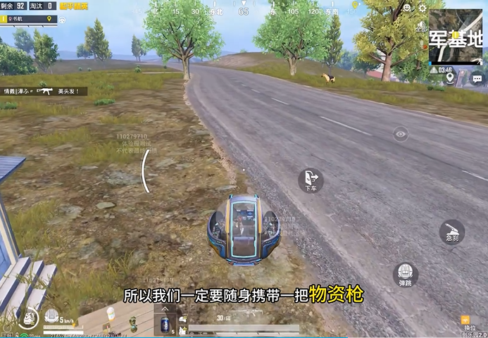 和平精英怎么练技术