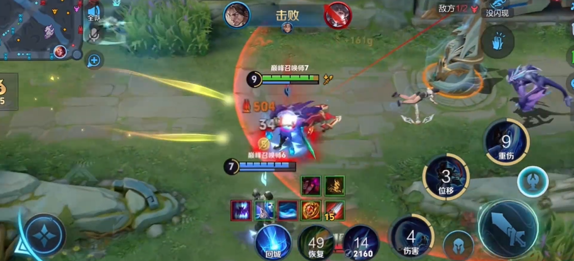 王者荣耀宫本出装怎么搭配