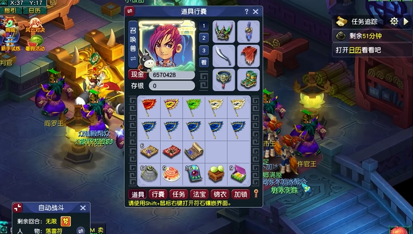 梦幻西游跑宠环都需要什么东西