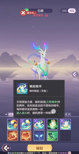 长安幻想龙哪个好