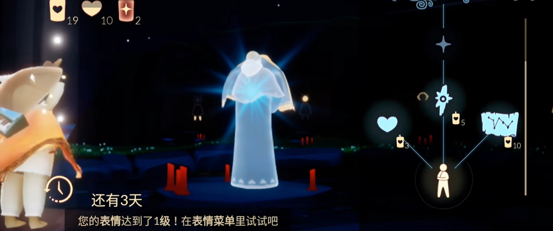 光遇怎么找度假的先祖