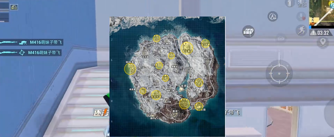 绝地求生刺激战场哪里物资最肥