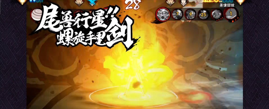 火影忍者手游选择鸣人还是佐助