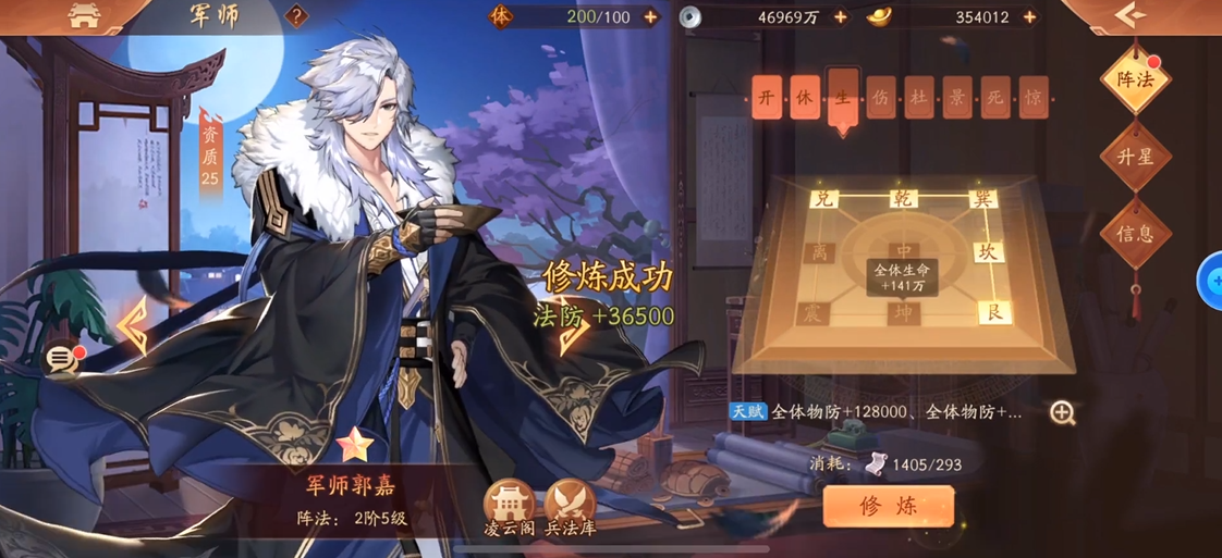 少年三国志2张辽带什么装备