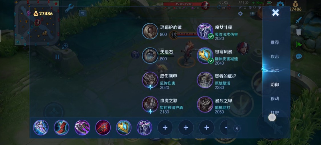 王者荣耀光信专属出装怎么出