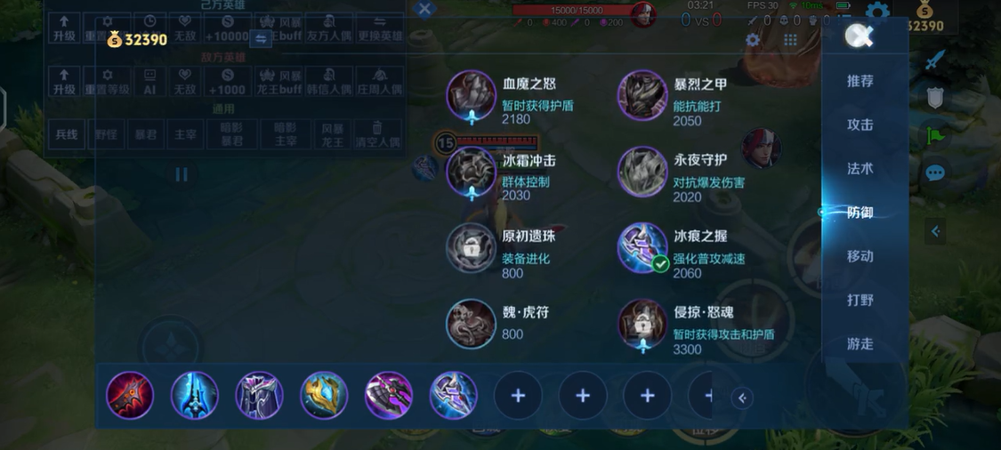 王者荣耀光信专属出装怎么出