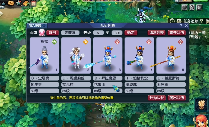 梦幻西游五开什么门派赚钱最快