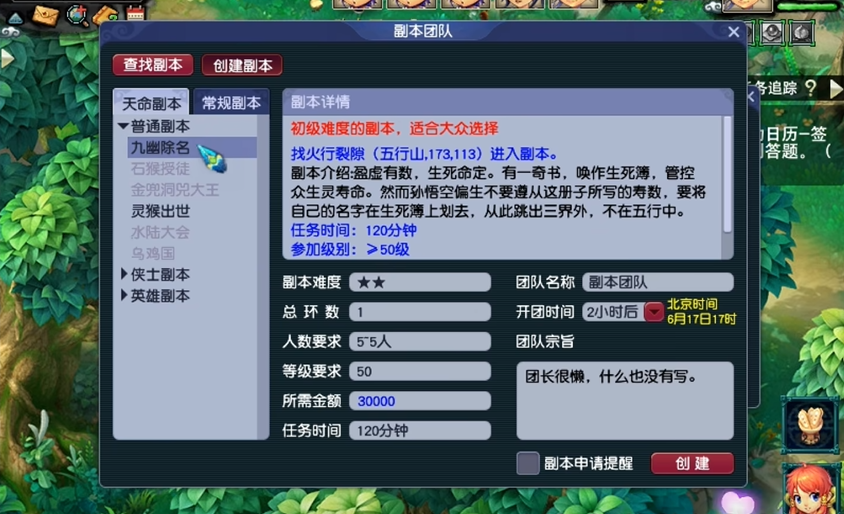 梦幻西游五开什么门派赚钱最快