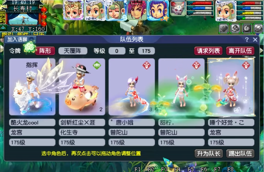 梦幻西游五开什么门派赚钱最快