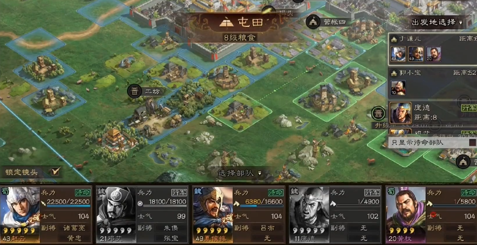 三国志战略版种田党如何做贡献