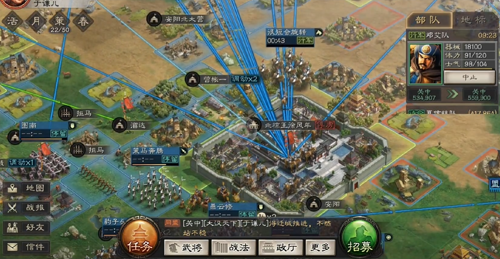 三国志战略版种田党如何做贡献