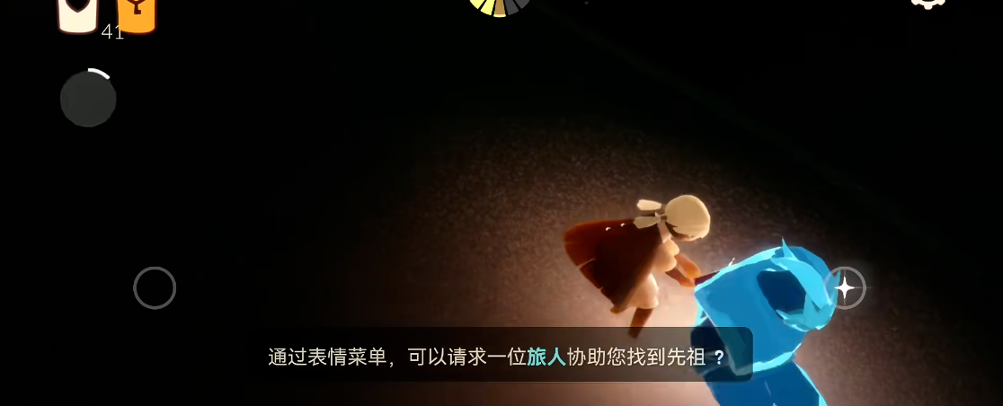 光遇墓土先知在哪里