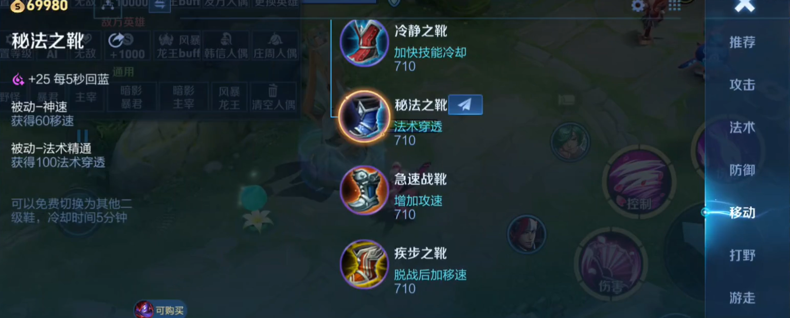 王者荣耀小鲁班法术出装怎么出 王者荣耀小鲁班法术出装怎么出