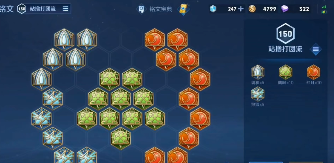 王者荣耀达摩老夫子出装怎么搭配