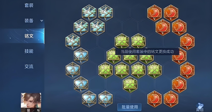王者荣耀暃最强出装是什么