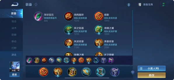 王者荣耀钟馗出哪些辅装