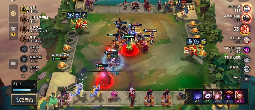 金铲铲之战重秘神射怎么玩