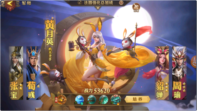 少年三国志零平民前期怎么玩