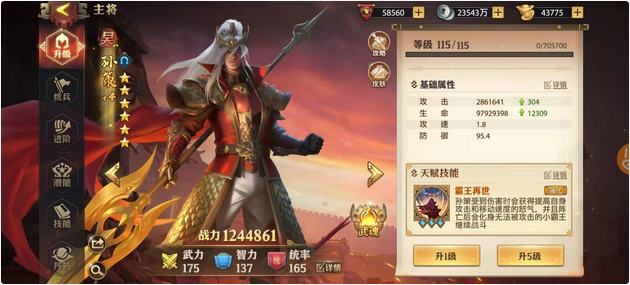 少年三国志零孙策怎么玩