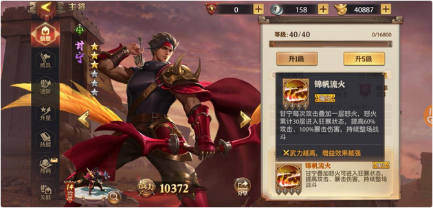 少年三国志零孙策怎么玩