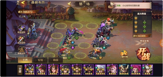 少年三国志零吕布怎么玩