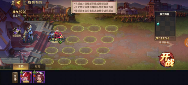 少年三国志零兵征篇怎么过