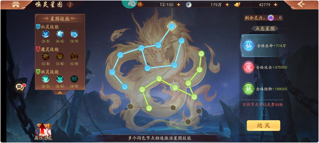 少年三国志2装备幻化怎么选