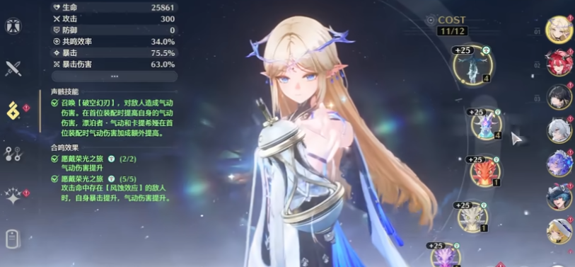 鸣潮送5星在哪领