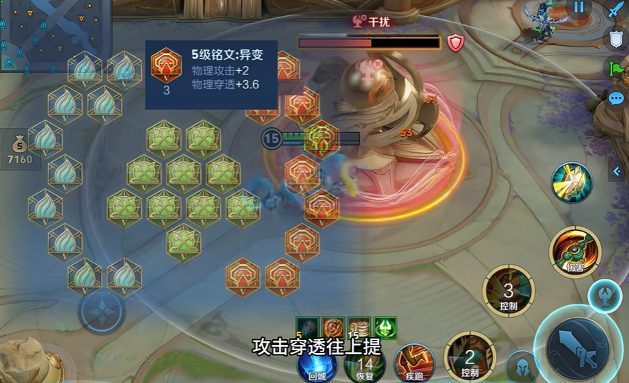 王者荣耀刘禅偷塔最强出装怎么搭配