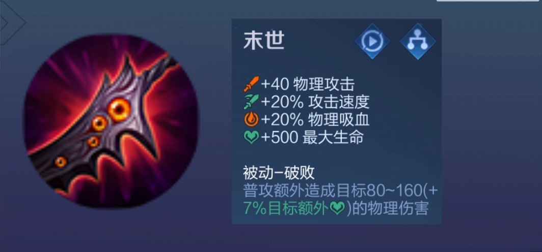 王者荣耀边打野边回血的出装怎么出