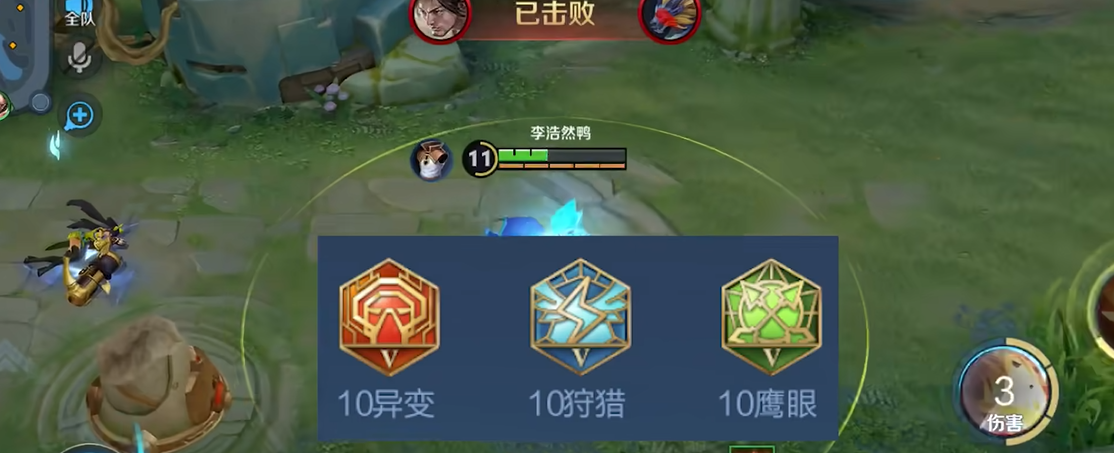 王者荣耀曹操出装怎么出