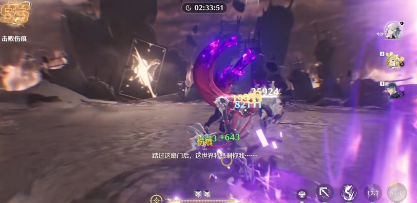 鸣潮隐身箱子箱子怎么开