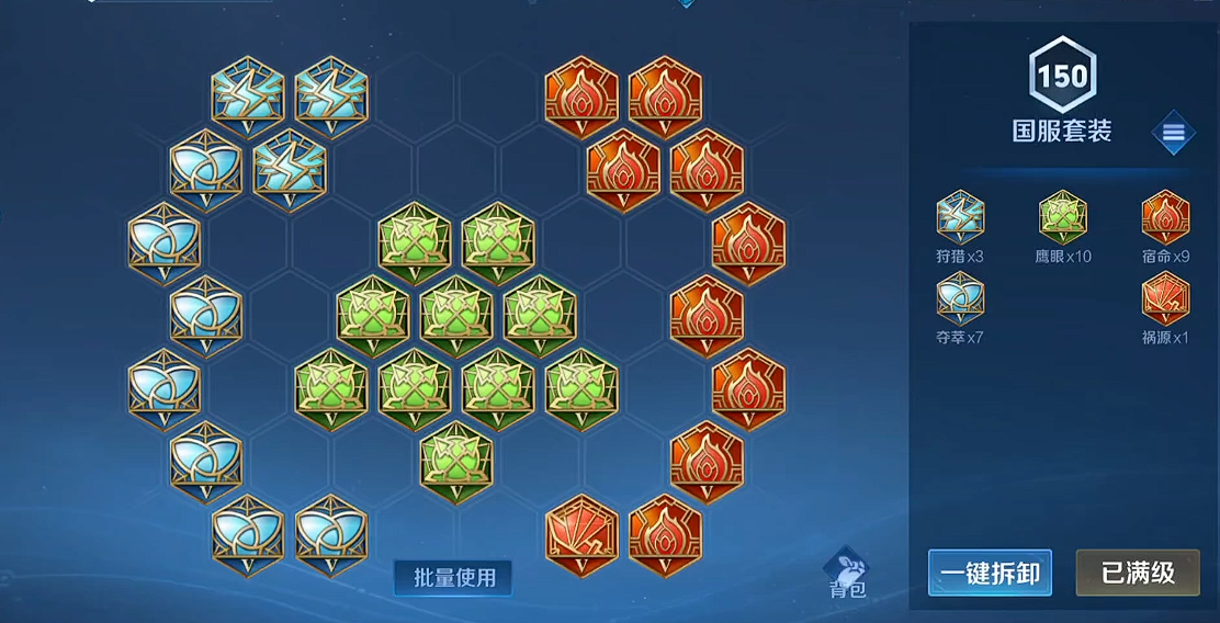 王者荣耀狄仁杰怎么出装