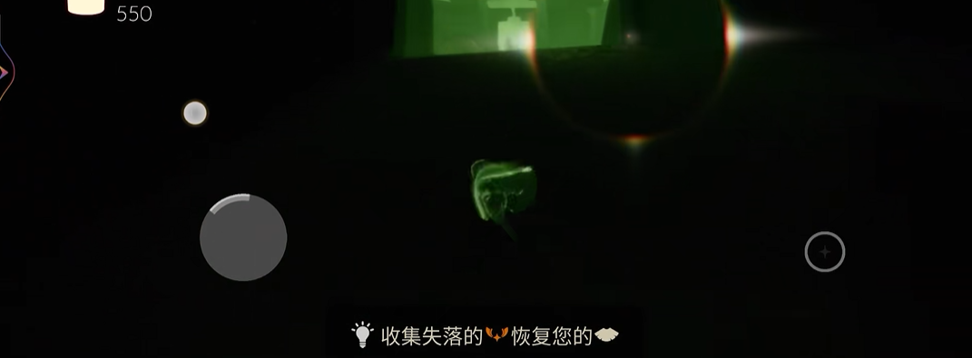 光遇被龙撞掉的什么翼