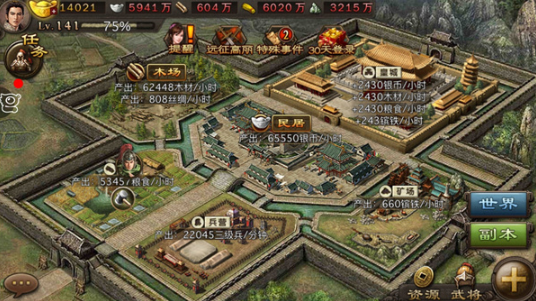 攻城掠地后期练什么武将