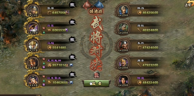 攻城掠地走麦城18怎么过