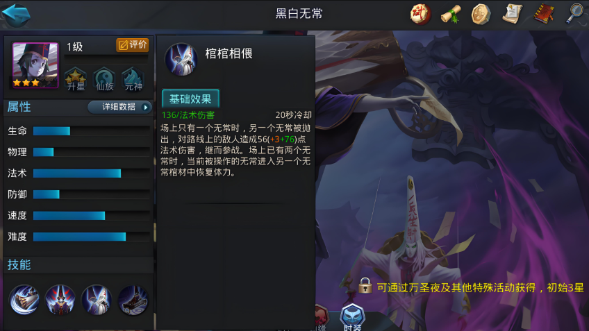 乱斗西游2最强阵容怎么配