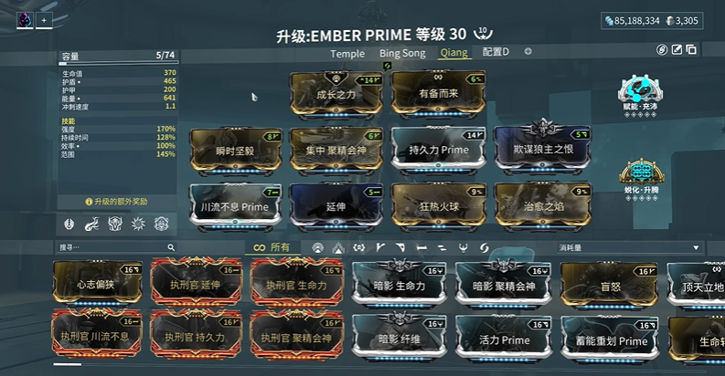 星际战甲所有战甲元素属性是什么