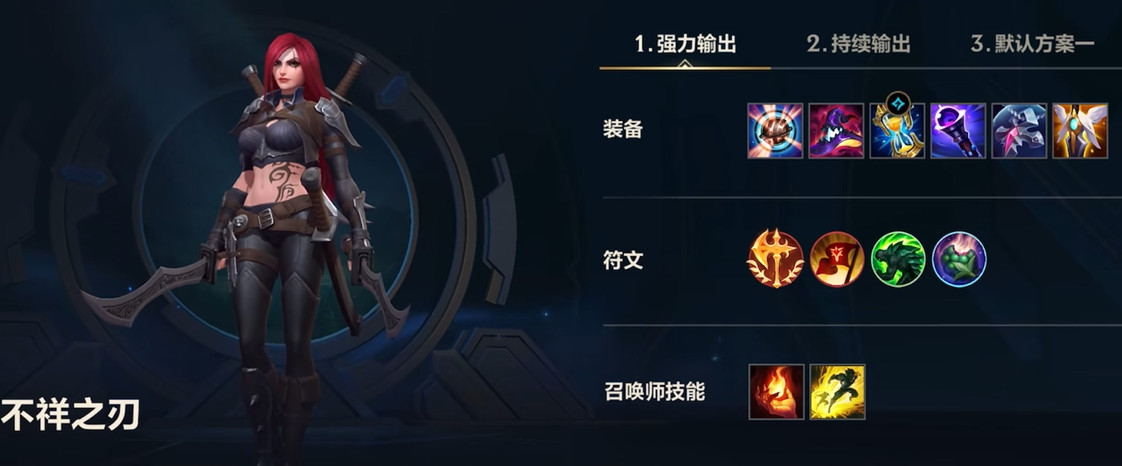 英雄联盟手游螳螂如何玩