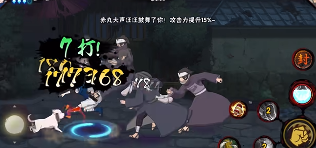 火影忍者手游新手怎么玩